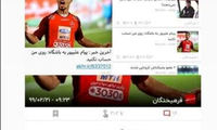 علیپور جدایی‌اش از پرسپولیس را تکذیب کرد