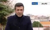 کار‌شناس هوا‌شناسی ممنوع‌التصویر شد!