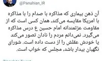 پناهیان به روحانی: مردم را نادان تصور نکن
