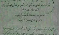 متن جالب یک کارت عروسی! +عکس