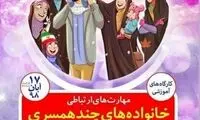 پسرم اگه گفتی مامانت کدومه!