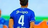 طعنه سنگین سیاوش به سرمربی سابق آبی‌ها