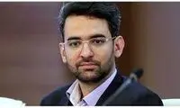 آذری‌جهرمی گاف خبرگزاری دولت را اینگونه گرفت!