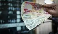 ارز اربعین ۱۴۰۳ را چگونه آن را دریافت کنیم؟