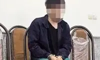 قتل وحشتناک زن تهرانی توسط شوهرش در چیتگر!