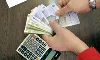احتمال افزایش حقوق کارمندان تا یک ماه آینده