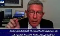 نیاز باشد 90 میلیون ایرانی را نابود خواهیم کرد!