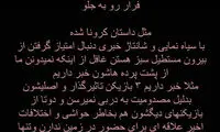 واکنش خبیری به حواشی مربوط به تغییر زمان دربی