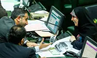 جلسه علنی مجلس شورای اسلامی