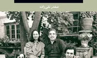 انتشار کتاب دیگری از گابریل گارسیا مارکز