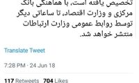 اعلام لیست شرکت‌های دریافت‌کننده ارز ۴۲۰۰تومانی