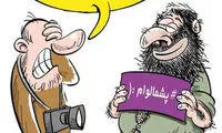 کاریکاتور: کمپین جدید علیه روحانی راه افتاد!