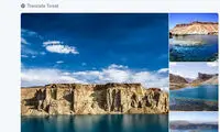 «افغانستان زیباست»، ترند محبوب توئیتر