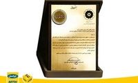 ایرانسل لوح زرین رضایتمندی مشتری را دریافت کرد