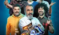 حیایی و ژوله به جوکر پیوستند