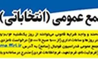 مشکل مهدوی‌کیا برای همراهی کریمی در فدراسیون