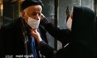 عکسی زیبا از عشق و مهر دو استاد پیشکسوت