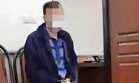 خواستگار فریبکار، زندانی محکوم به قصاص بود