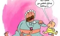 روزه‌داران حرفه‌ای!
