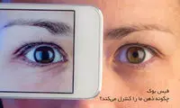 فیسبوک چگونه ذهن ما را کنترل می‌کند؟