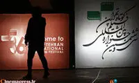 نقدی بر سی‌و‌ششمین جشنواره فیلم کوتاه تهران
