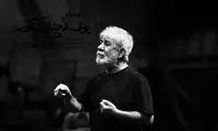 مسعود کرامتی بازیگر «بوف نه چندان کور» شد
