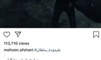 واکنش افشانی به خرده‌جنایت‌های زناشویی!