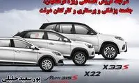 قیمت تمام شده خودروهای اقساطی