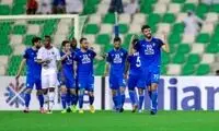استقلال رکورددار به زانو در آوردن الهلال در آسیا