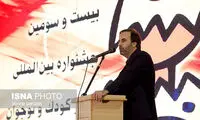 آغاز یک جشنواره تئاتری برای کودکان و نوجوانان