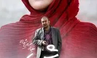 تلاش پانته‌ آ بهرام برای نجات جان یک اعدامی