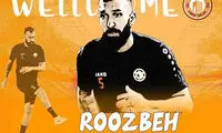 پوستر خوش‌آمدگویی ام‌صلال به روزبه چشمی