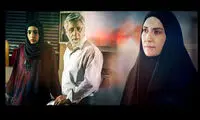 جدول «سی سریال» اعلام شد