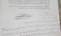 دستور وزیر صمت برای برکناری بازنشستگان وزارتخانه