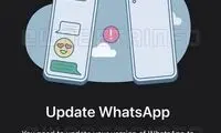 حذف مرز گوشی‌های اندرویدی و ios در واتس‌اپ