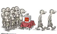 کاریکاتور: شاهکار انتخابات در روسیه!