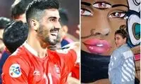 ازدواج بازیکن پرسپولیسی با یک دختر کانادایی