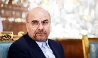 دلنوشته قالیباف برای رهبر انقلاب توجه‌برانگیز شد