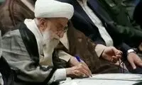 جنتی و اژه‌ای سوگندنامه پزشکیان را امضا کردند