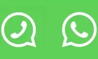 ترفند استفاده همزمان از ۲ اکانت واتساپ در یک گوشی
