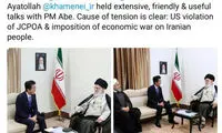گزارش ظریف از دیدار‌های هیات ژاپنی در تهران