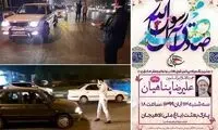 سرگیجه کرونا در لاهیجان؛ از مسافران تا پناهیان