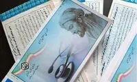 همه چیز درباره «حذف دفترچه‌های بیمه»