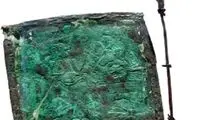 قدیمی ترین پرچم جهان در ایران +عکس