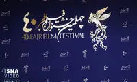 انتقاد روزنامه مشهور از جشنواره فجر بعد از تمجید!