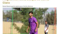 قرارداد مهاجم مدنظر پرسپولیس با «سانتاکلارا»