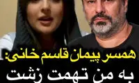 اینستاگرام فارسی؛ ظاهری جدید از زهره فکورصبور