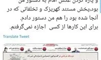 دفاع ضرغامی از عملکرد تلویزیون در سال ۸۸