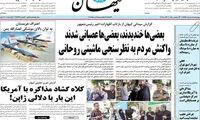 کاری که کیهان در ماجرای نجفی کرد و محبوب شد