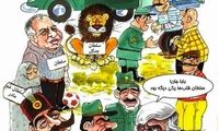 بالاخره نوبت بازداشت سلطان قلب‌ها رسید!